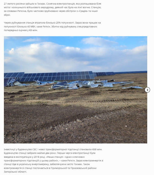 Tekst portalu Forbes z 24 czerwca o tym, że Rosjanie "nie wyeksportowali jednej z największych elektrowni słonecznych w Ukrainie"