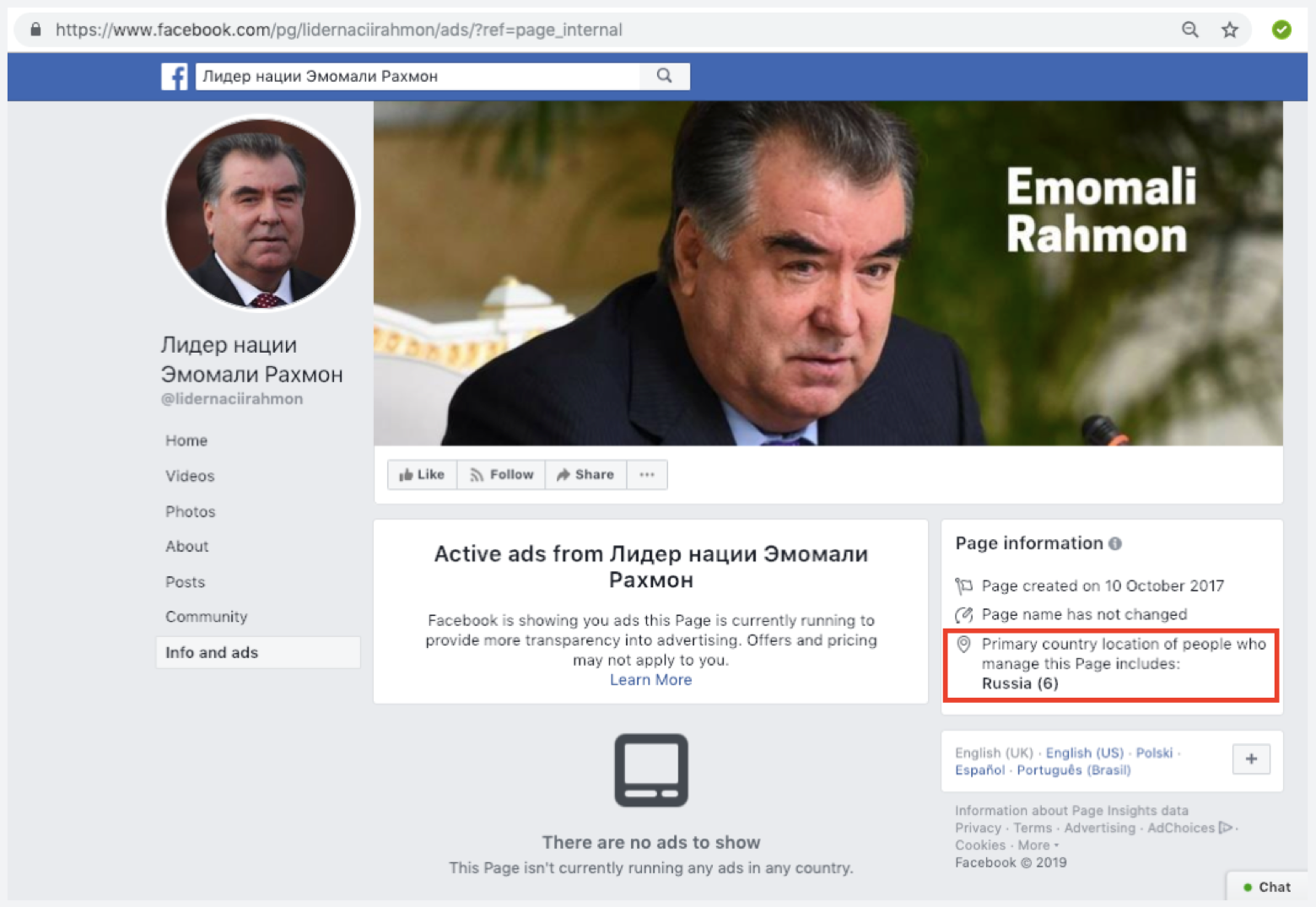 W sekcji "informacje i reklamy" strony "Lider Narodu Rahmon" (z ros.) widać, że była zarządzana z Rosji